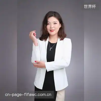 董伟